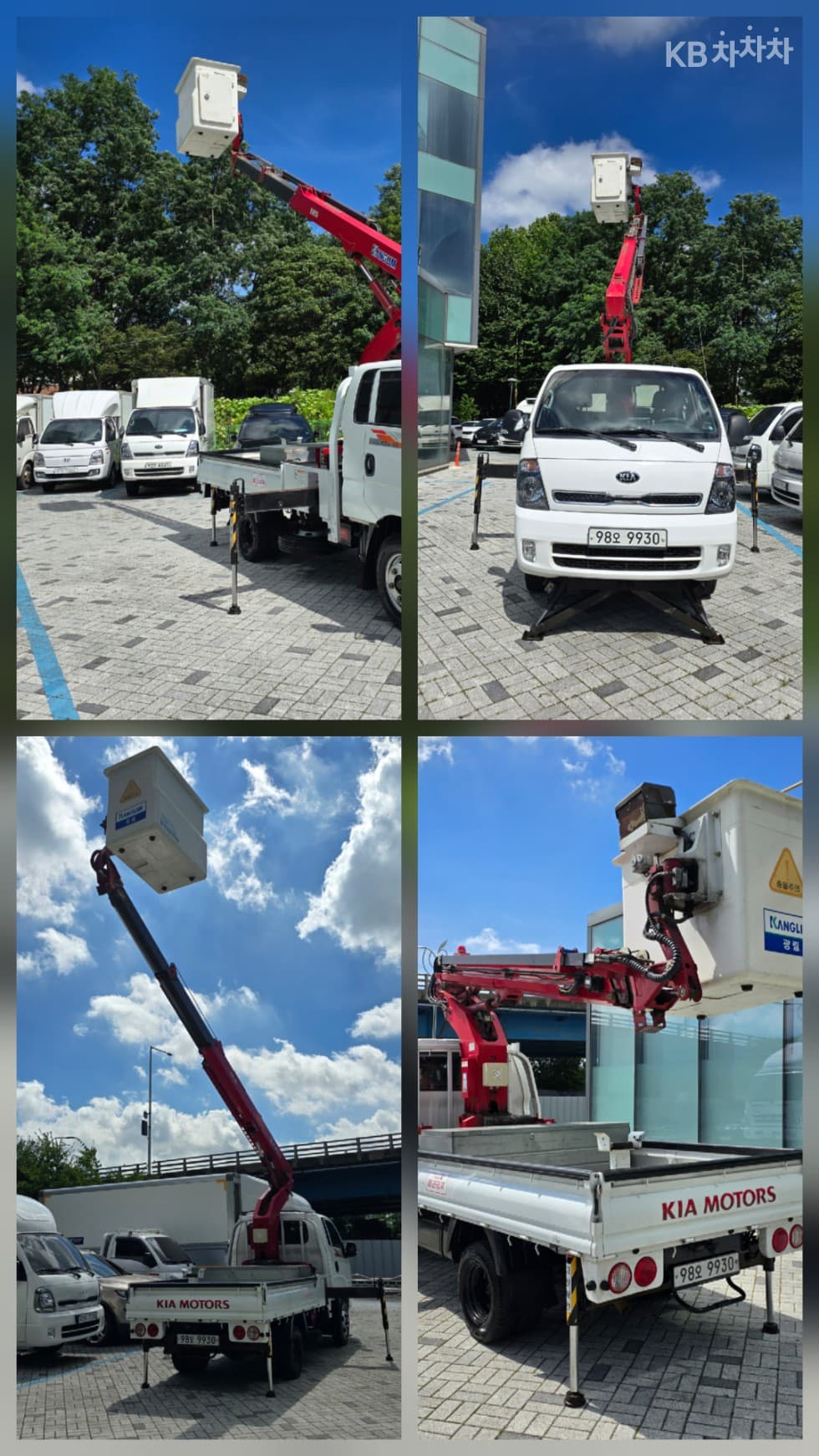 Kia Bongo