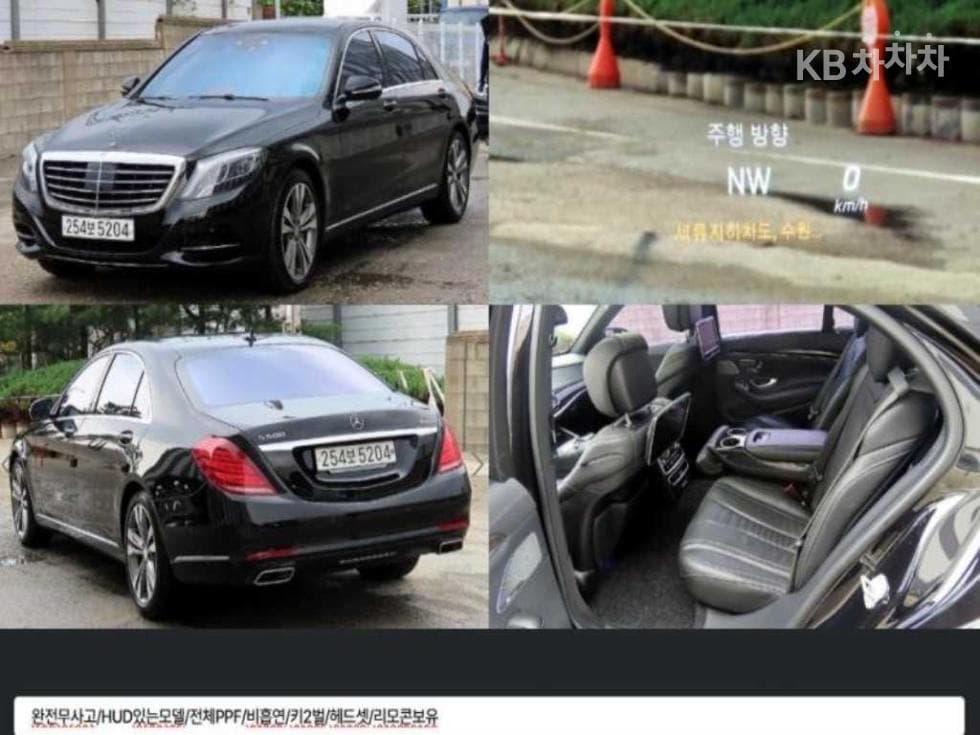 مرسيدس S-Class