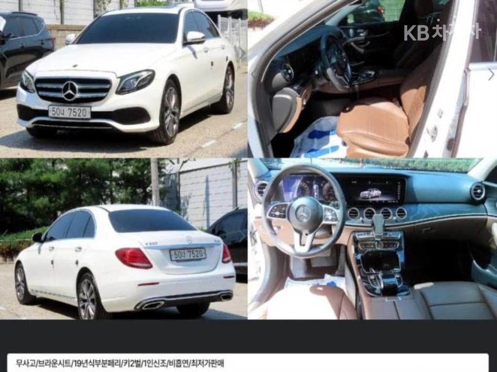 مرسيدس E-Class