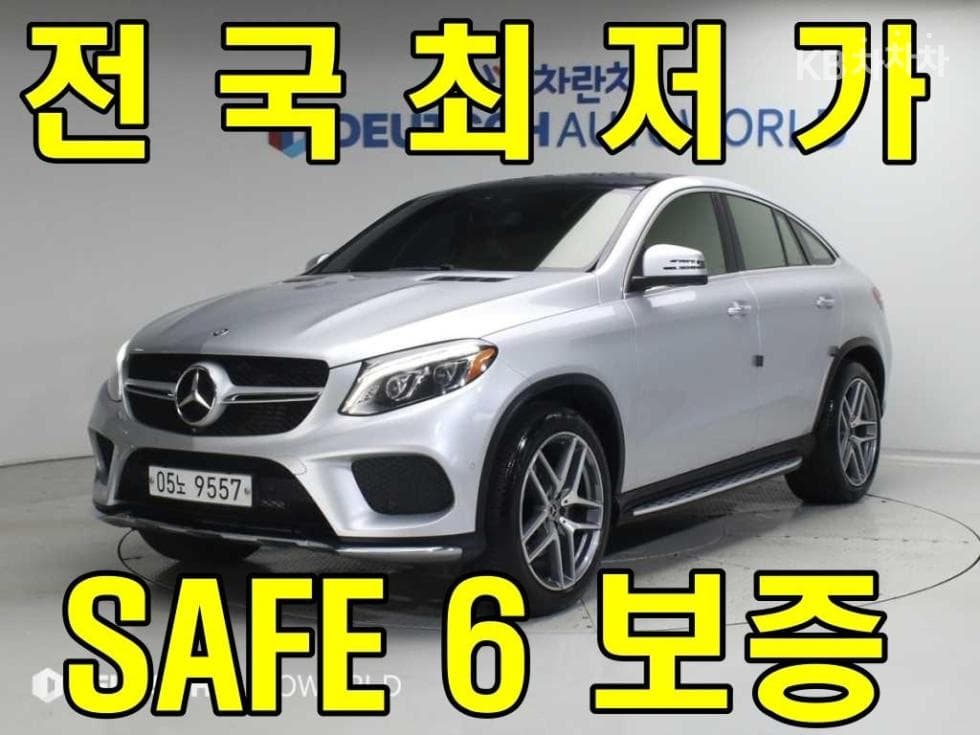 مرسيدس GLE-Class