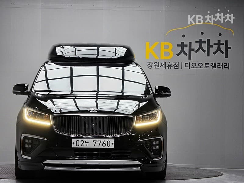 Kia Carnival