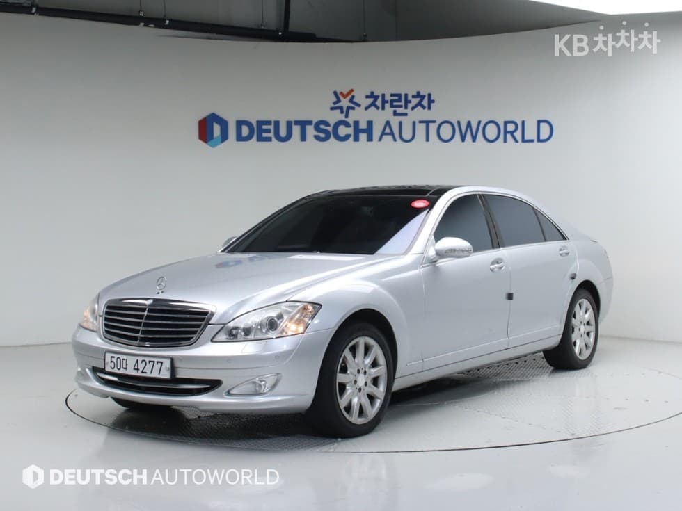 مرسيدس S-Class