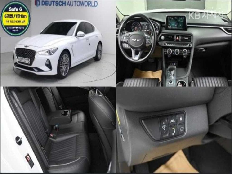 جينيسيس G70