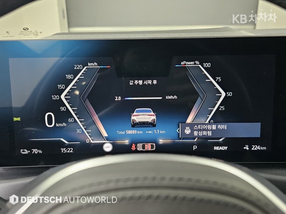 BMW - i4 | eDrive40 M Sport Pro 8