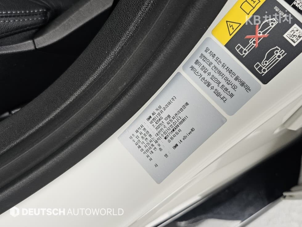 BMW - i4 | eDrive40 M Sport Pro 20