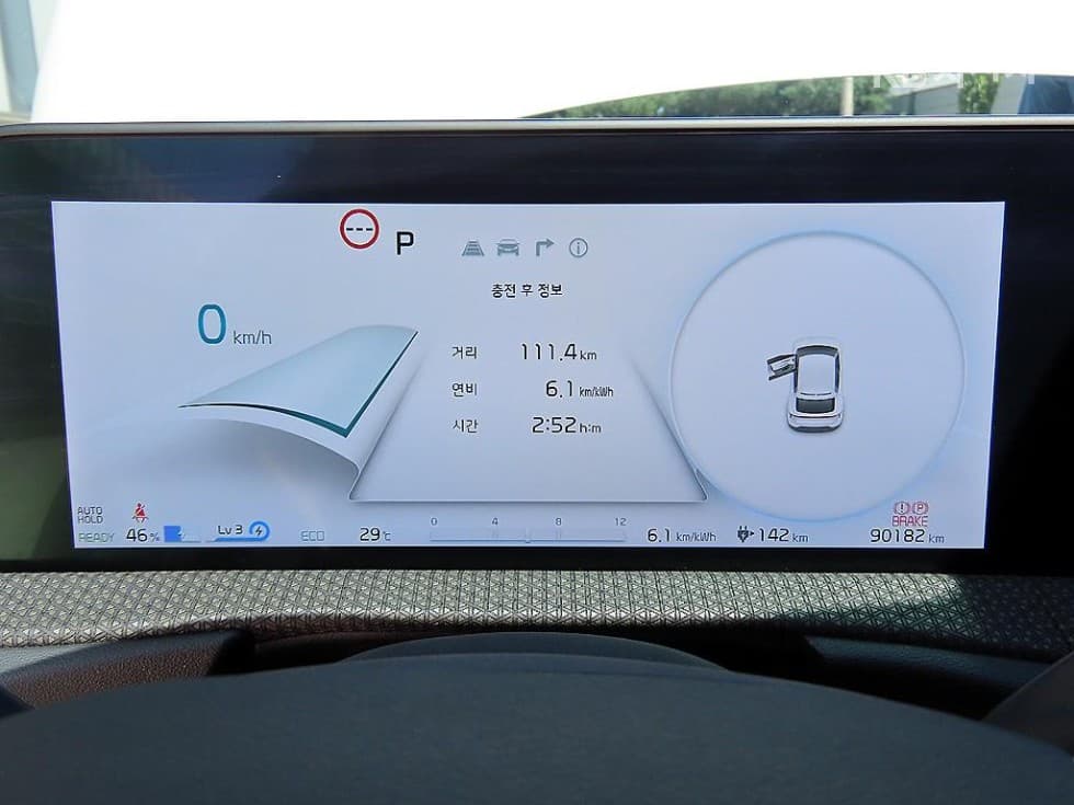 Kia - EV6 | Standard 2WD 9