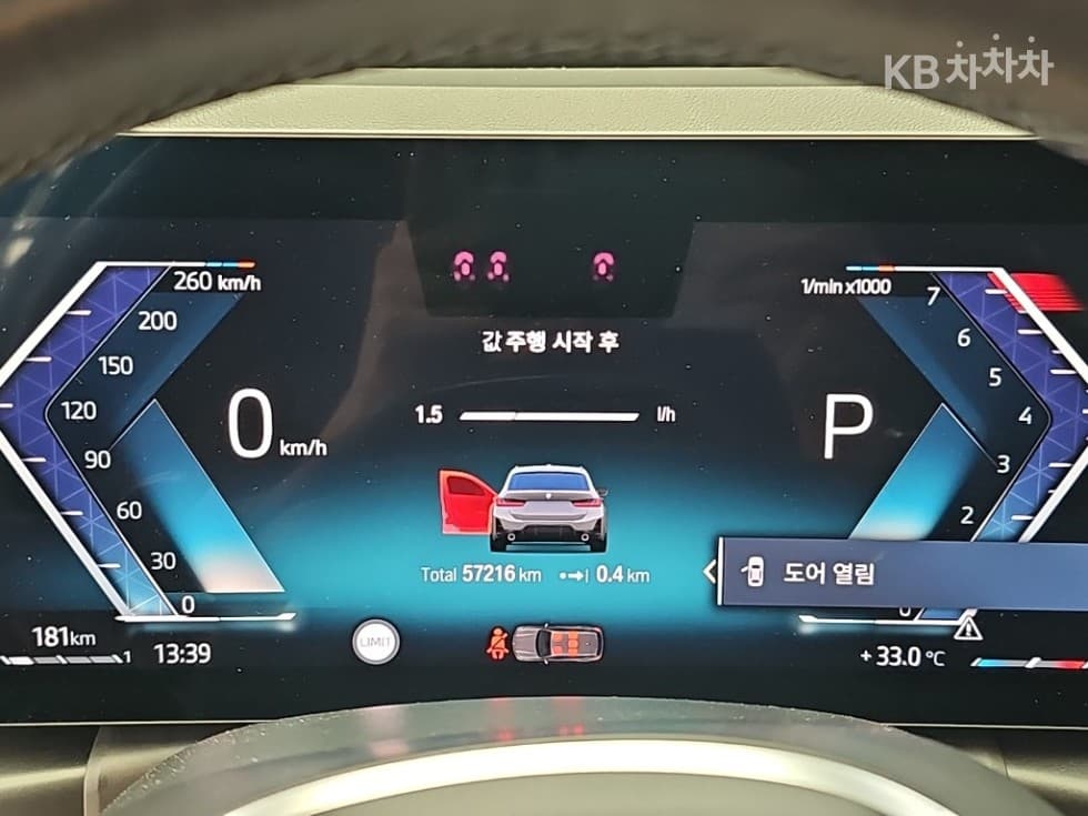 بي إم دبليو - 3-Series | 320 Touring M Sport 6