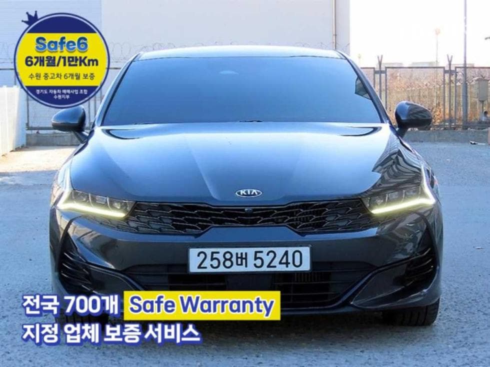 Kia K5