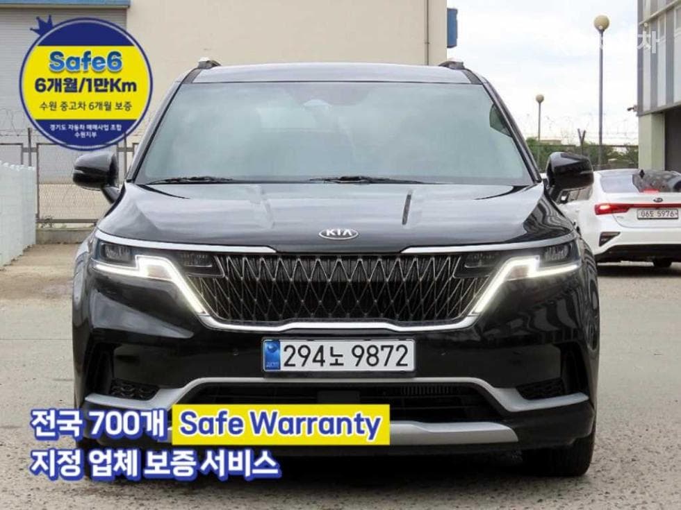 Kia Карнивал