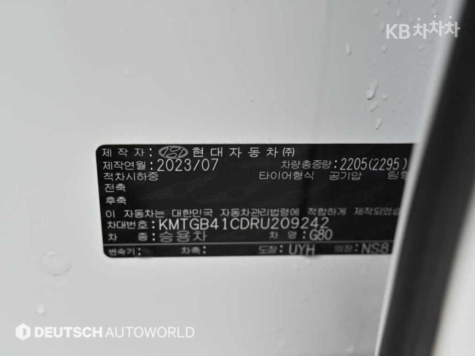 جينيسيس - G80 | 2.5 T-GDi SportPackage AWD 20
