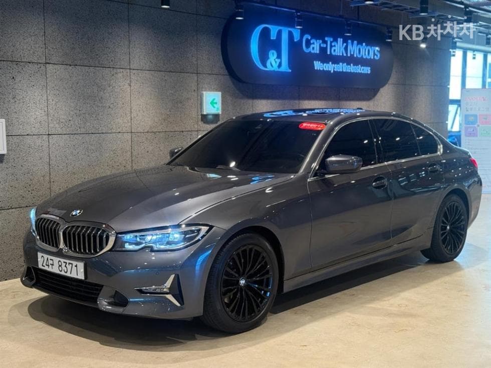 بي إم دبليو 3-Series