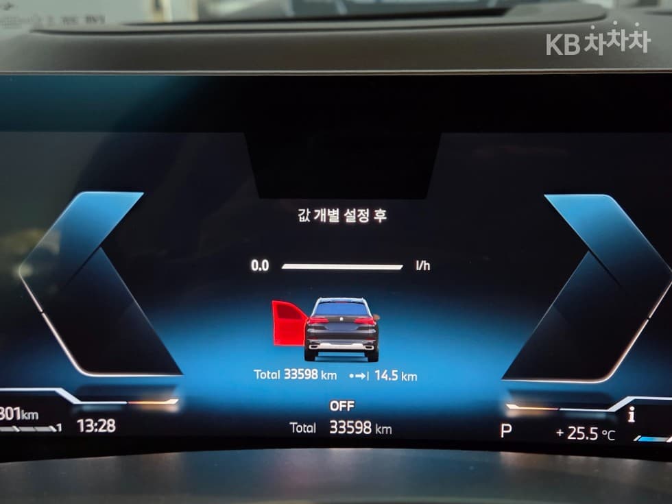 BMW - X5 | xDrive 30 xLine 9