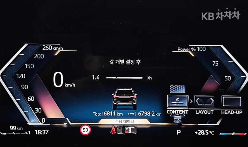بي إم دبليو - X1 | xDrive20 xLine 17
