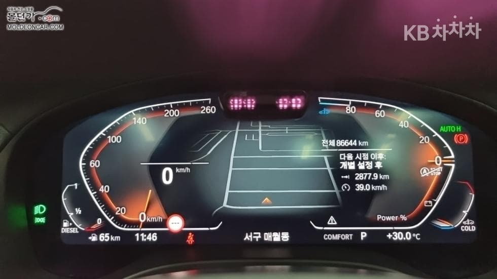 BMW - X4 | New xDrive 20 xLine 5
