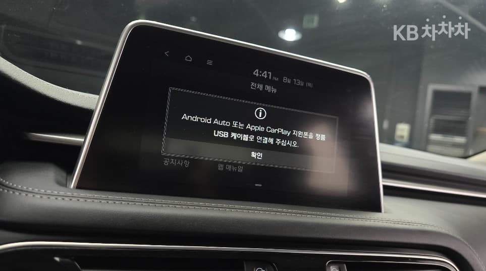 جينيسيس - G70 | 2.2 AWD Advanced 19