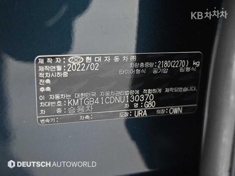 جينيسيس - G80 | 2.5 T-GDi AWD 20