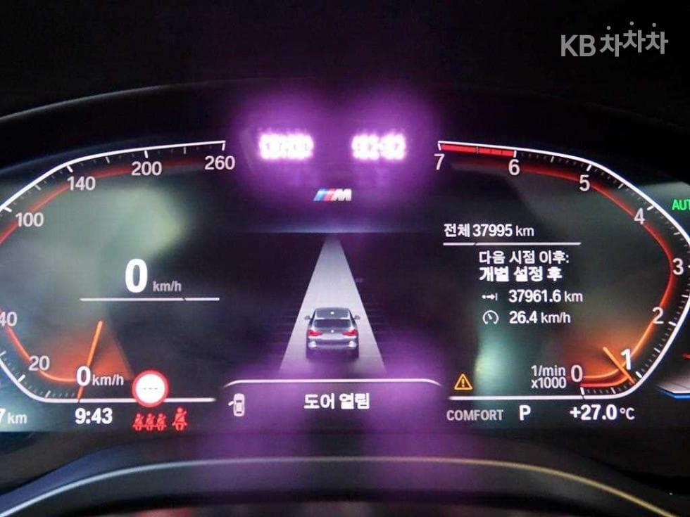 BMW - X3 | xDrive 20 M Sport 9