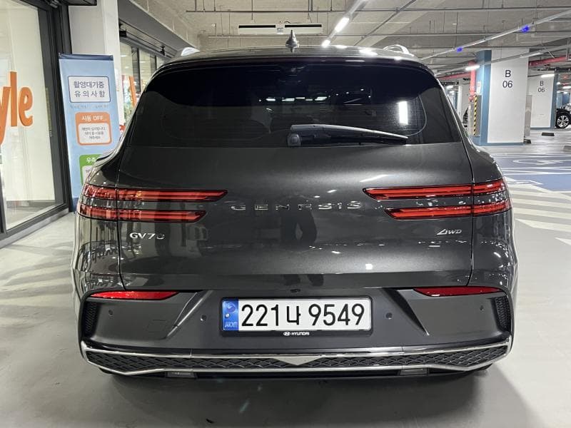 جينيسيس - GV70 | Gasoline 2.5T AWD 4