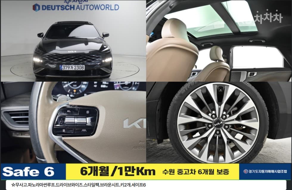 Kia K8