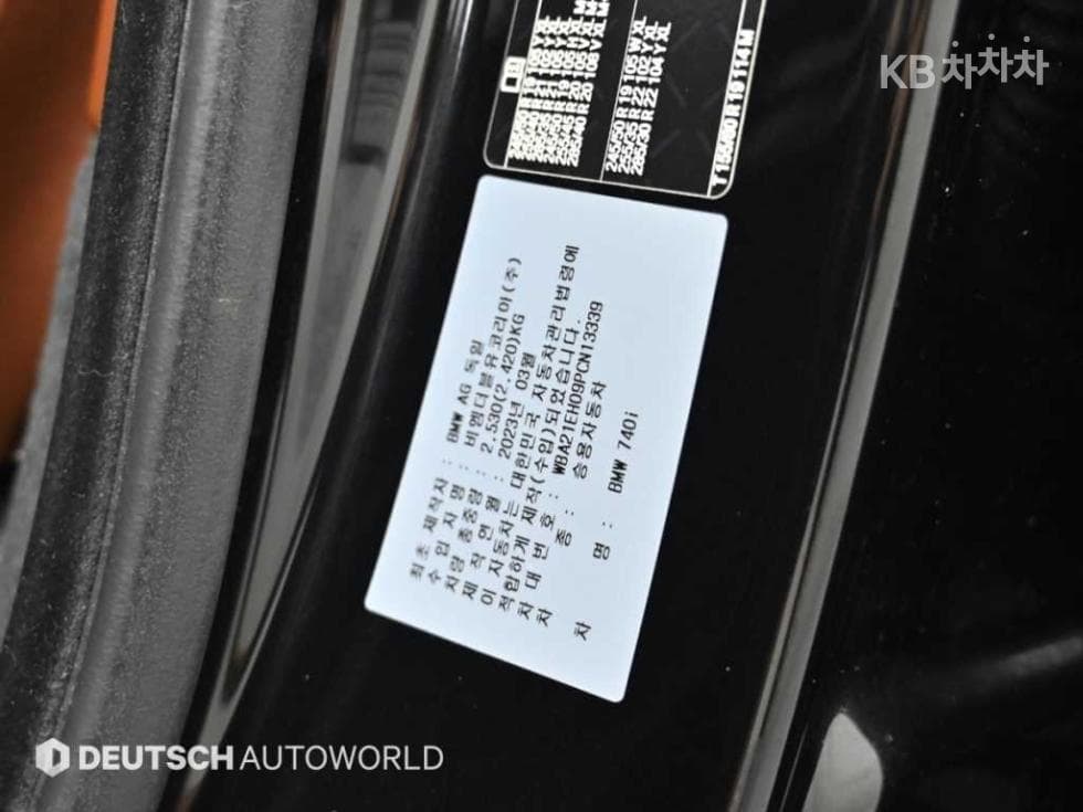 BMW - 7-Series | 740 sDrive M Sport Executive 20