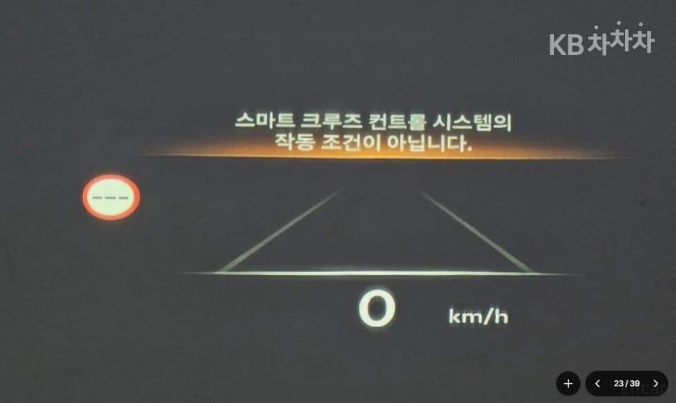 Genesis - G80 | 2.5 T-GDi 2WD 19