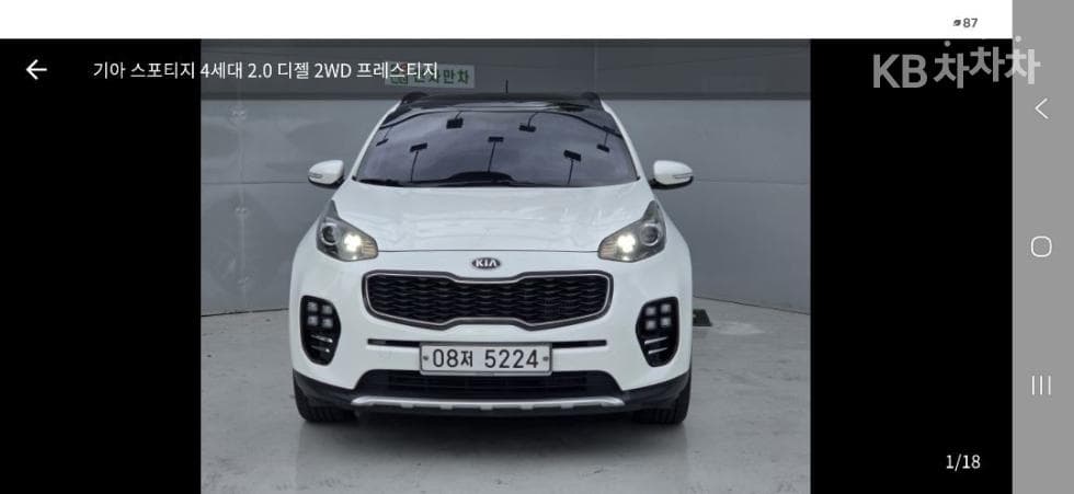 Kia Спортейдж