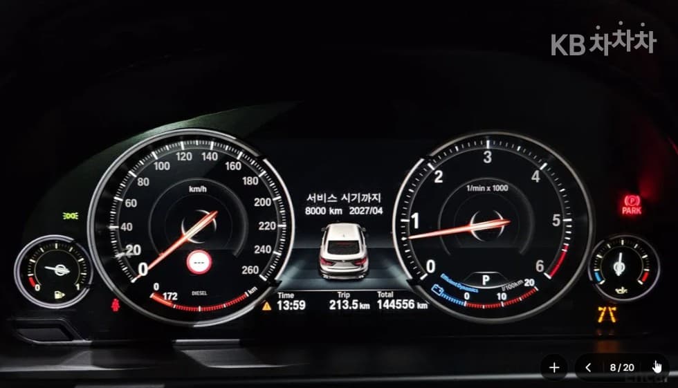 BMW - X6 | xDrive 30 Base 5