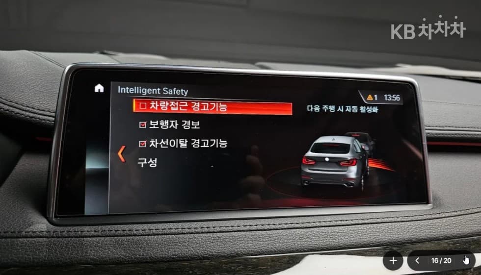 BMW - X6 | xDrive 30 Base 16