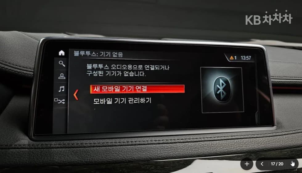 BMW - X6 | xDrive 30 Base 17