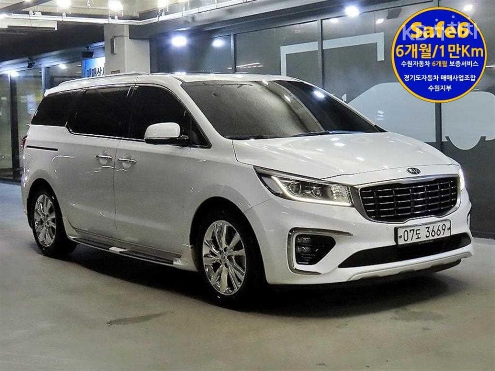 Kia Карнивал
