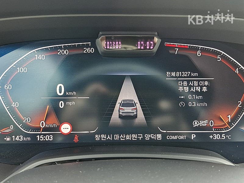 BMW - X7 | xDrive 40 DPE 7