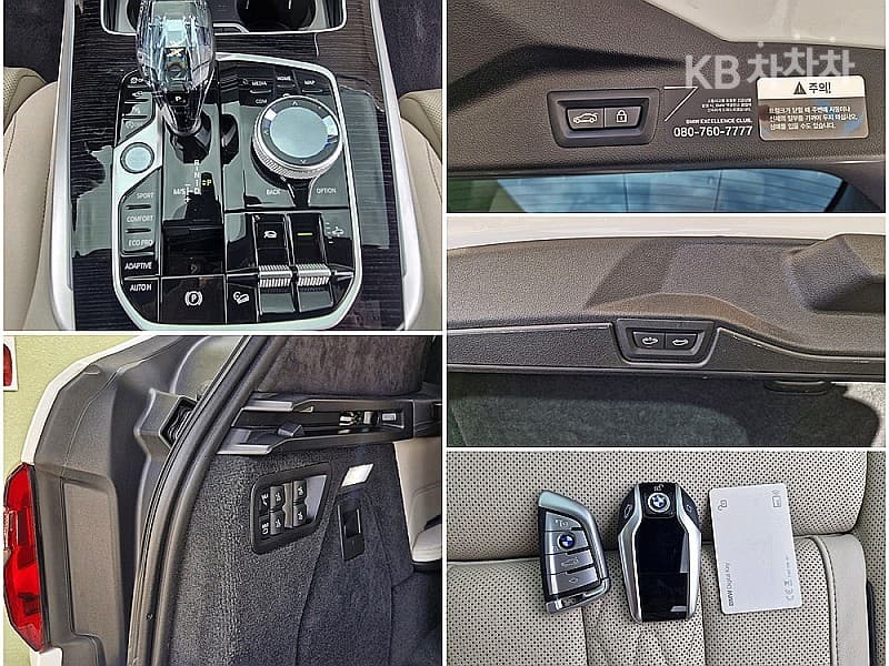 BMW - X7 | xDrive 40 DPE 18