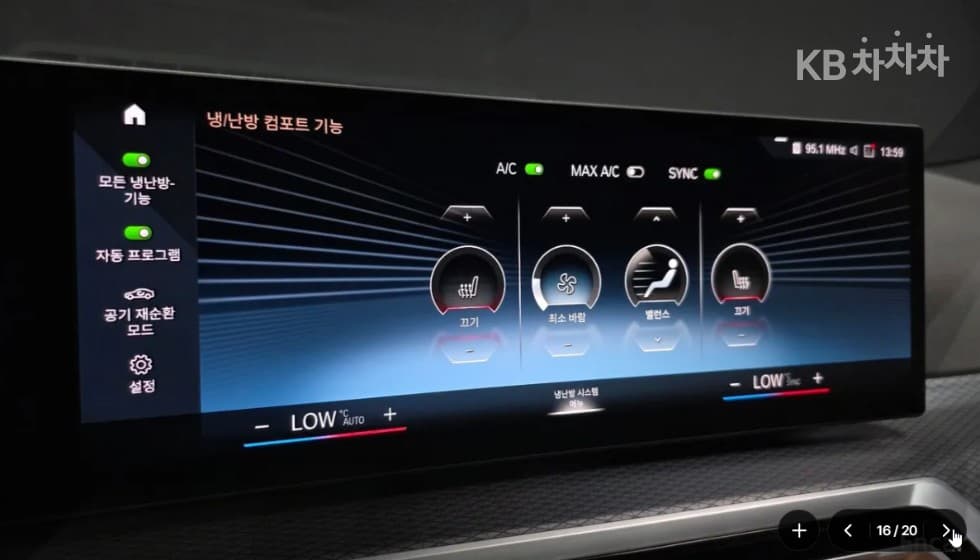 BMW - 3-Series | 320 M Sport 16