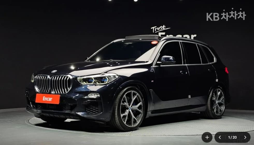 BMW - X5 | xDrive 40 M Sport 2