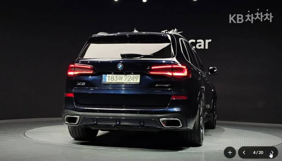 BMW - X5 | xDrive 40 M Sport 3