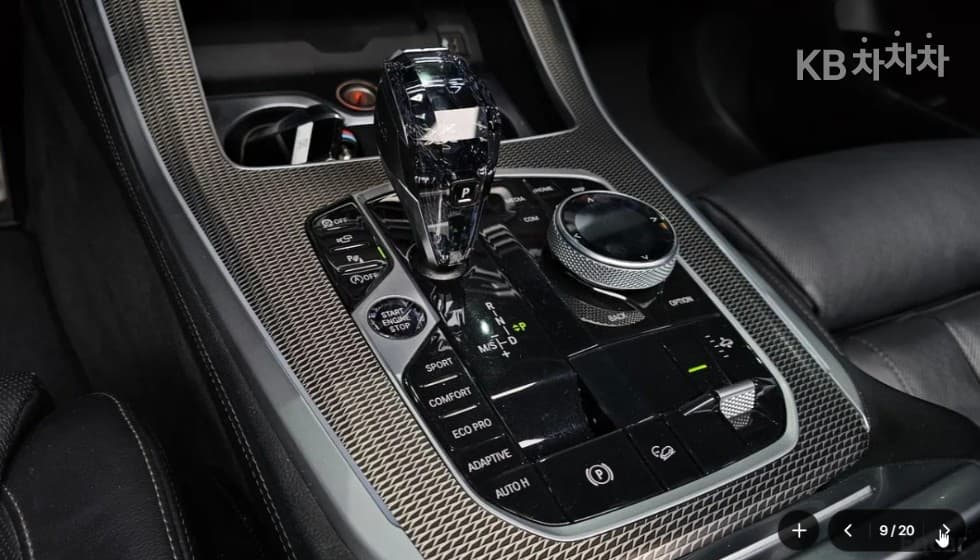BMW - X5 | xDrive 40 M Sport 9