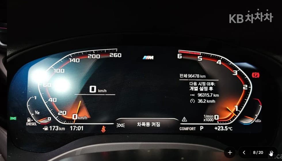 BMW - X3 | xDrive 20 M Sport 5