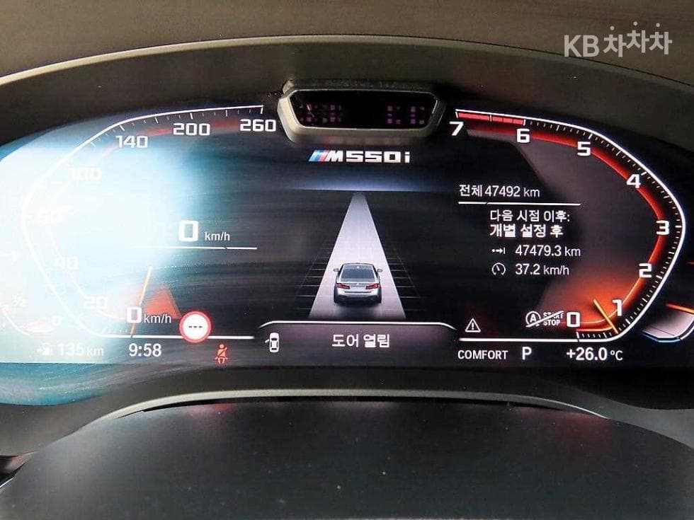 BMW - 5-Series | All New M550 xDrive 9