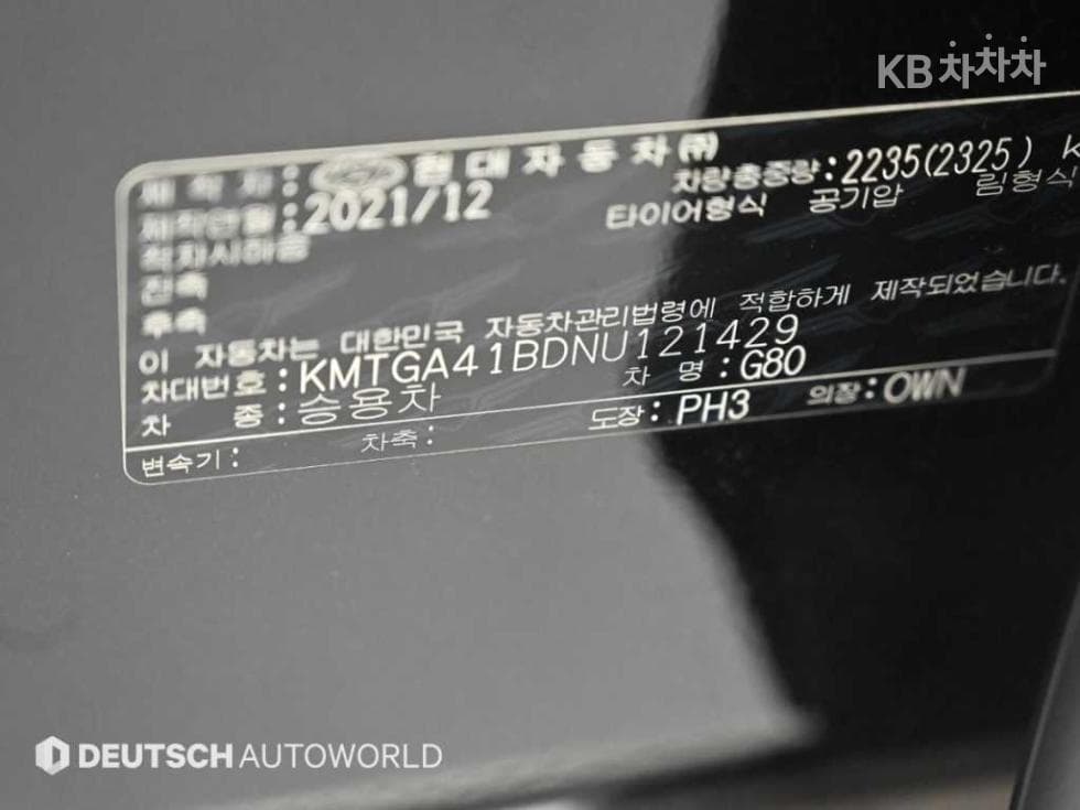 جينيسيس - G80 | 2.2 VGT AWD 20