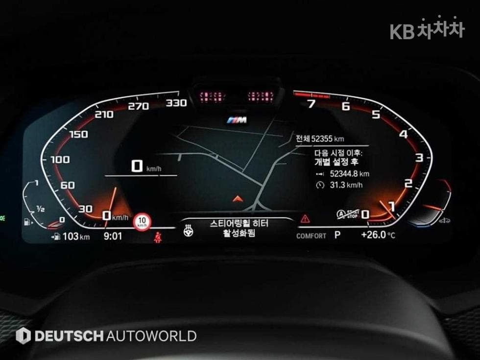 BMW - X5 | xDrive 40 M Sport 8