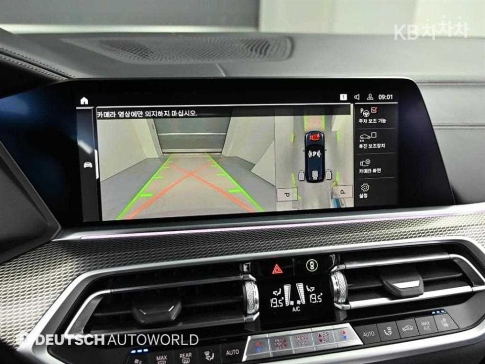 BMW - X5 | xDrive 40 M Sport 15