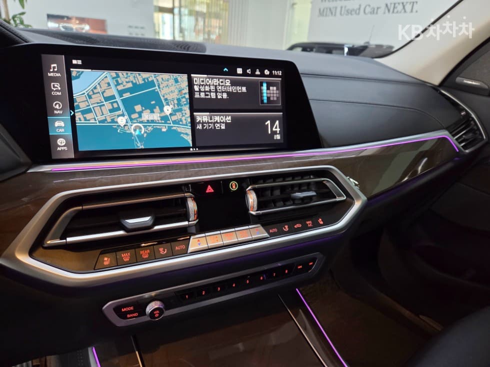 BMW - X5 | xDrive 45 xLine 20