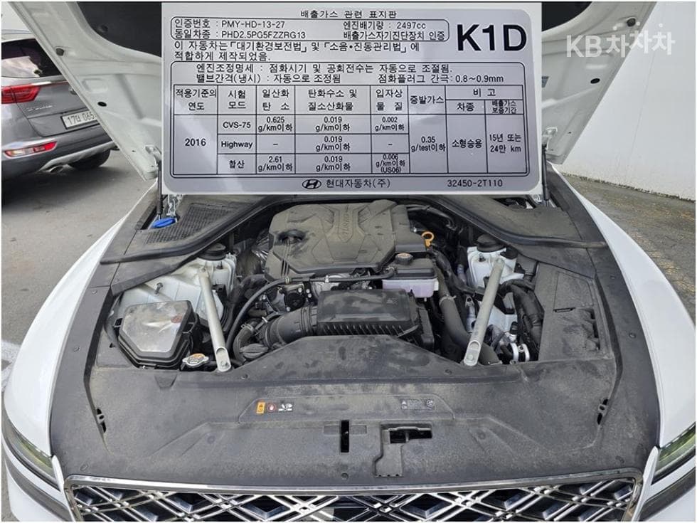 Genesis - G80 | 2.5 T-GDi AWD 7
