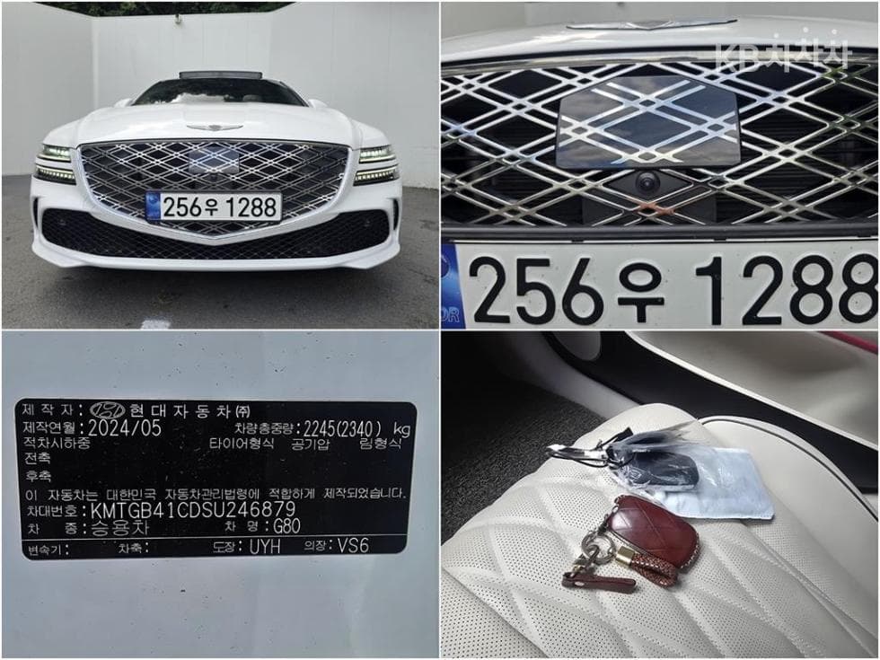 Genesis - G80 | 2.5 T-GDi AWD 20