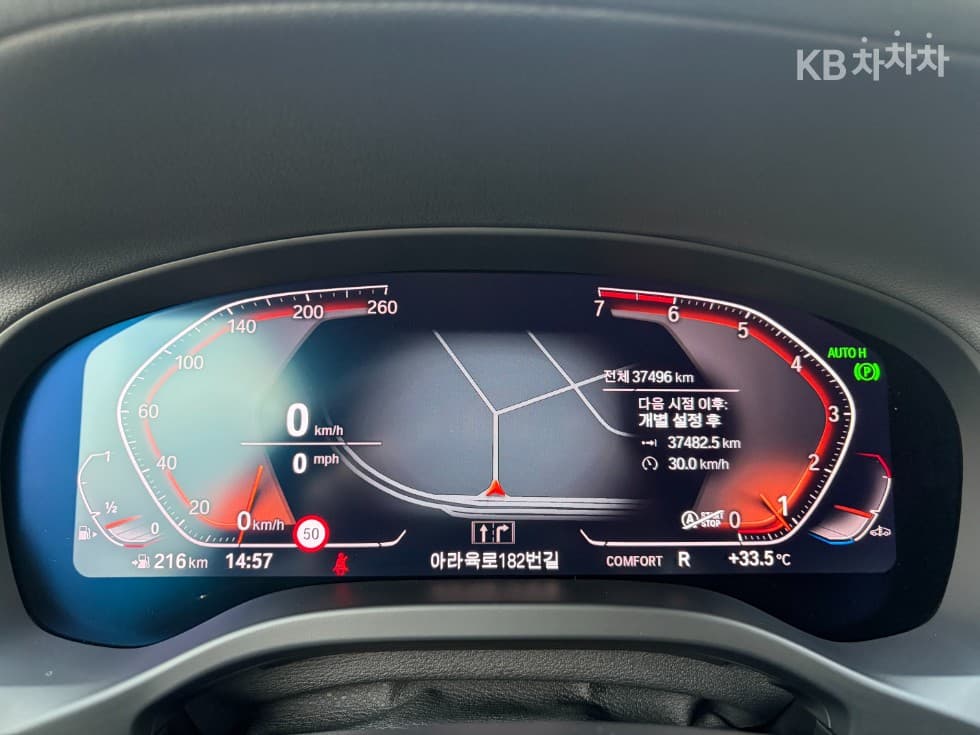BMW - X4 | New xDrive 20 M Sport X 5