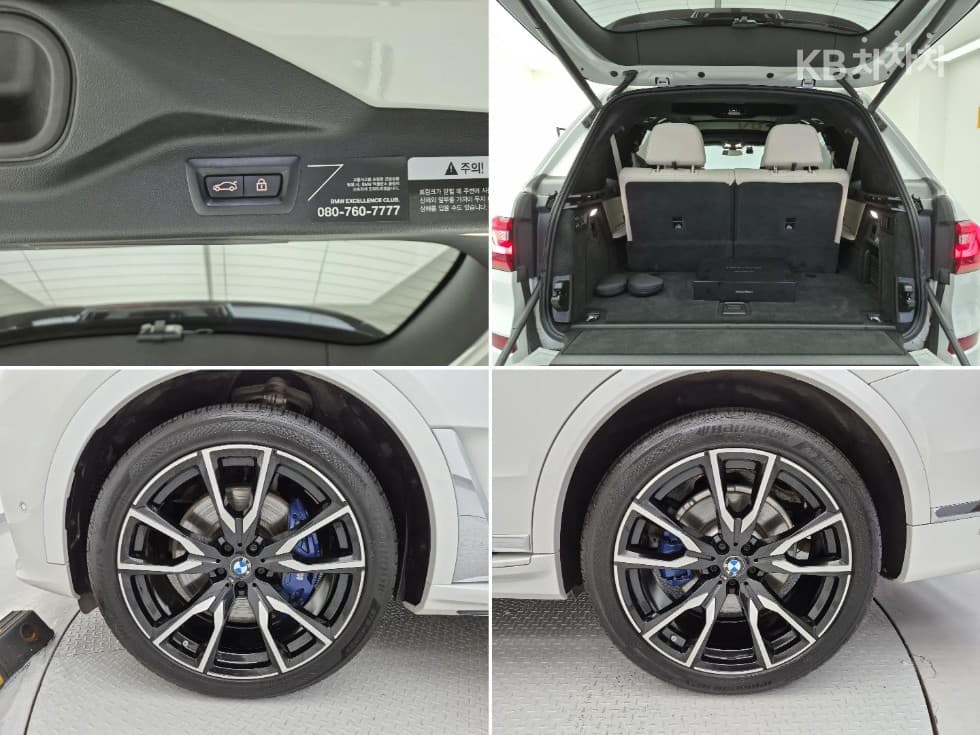 BMW - X7 | xDrive 40 M Sport 18
