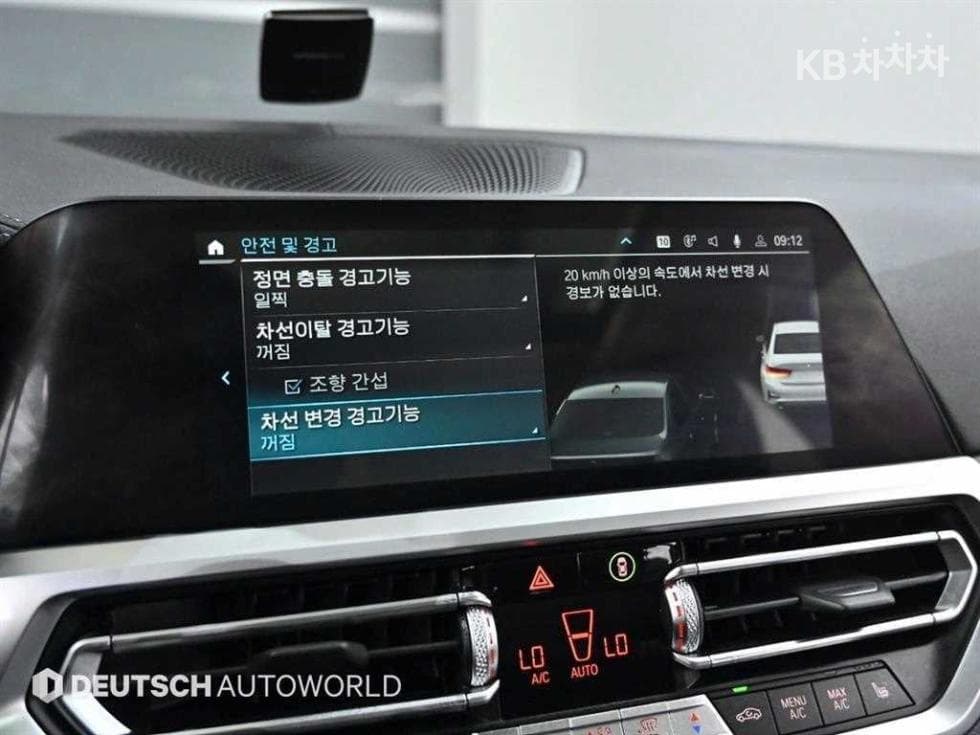 BMW - 3-Series | 330 Luxury 17