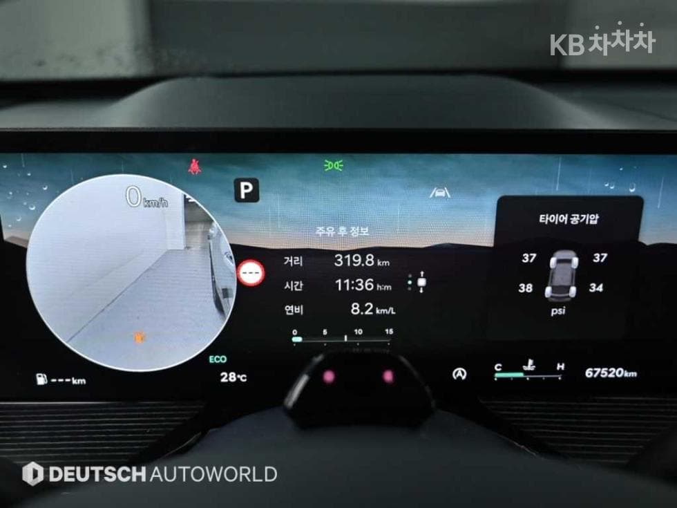 Genesis - GV80 Coupe | 2.5 Gasoline Turbo AWD Base 8