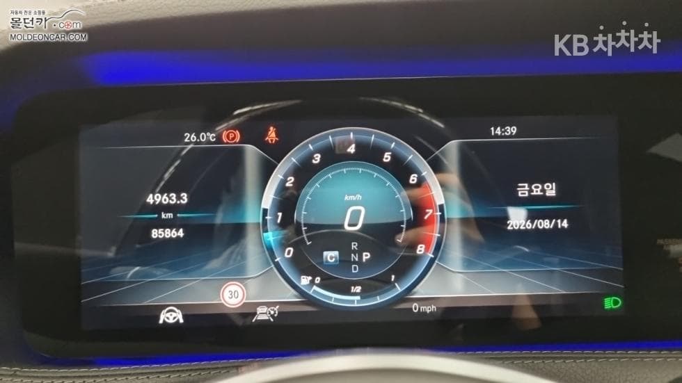Mercedes-Benz - S-Class | New S450L 4MATIC 5