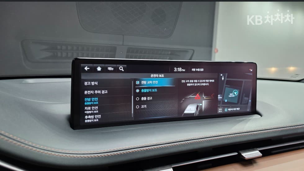 Genesis - GV70 | Gasoline 2.5T AWD 17